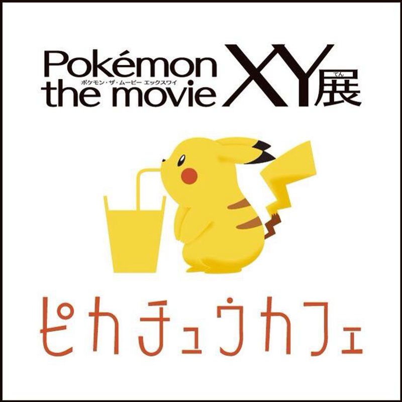 alibaixiu-Pikachu-8